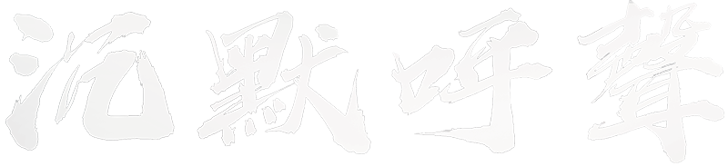 chinese_logo